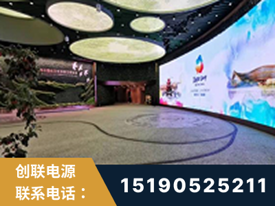 攀枝花-2019北京世界园艺博览会大屏项目