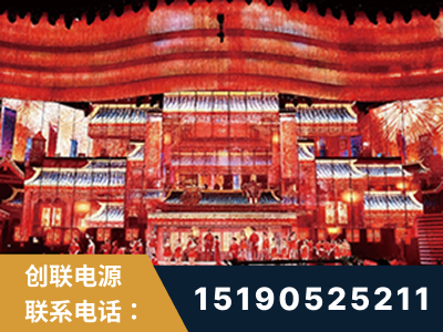 攀枝花-2021央视春晚舞台项目