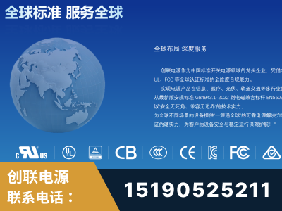 攀枝花-全球认证与合规能力完整